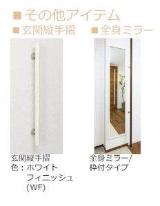 ジョイア浦和別所 301号-7