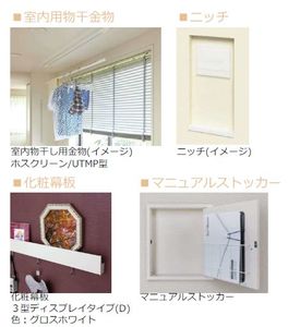 ジョイア浦和別所 301号-8