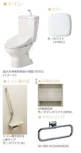 ジョイア浦和別所 301号-9