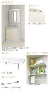 ジョイア浦和別所 301号-10