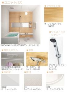 ジョイア浦和別所 301号-11