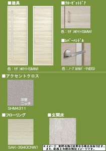 Ｗａ・ｒａｕ 101号-5