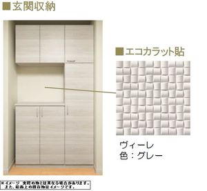 Ｗａ・ｒａｕ 101号-6