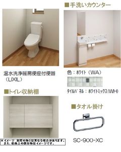 Ｗａ・ｒａｕ 101号-8