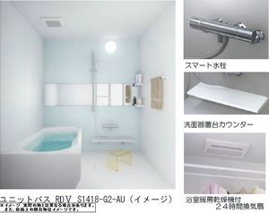 Ｗａ・ｒａｕ 101号-9