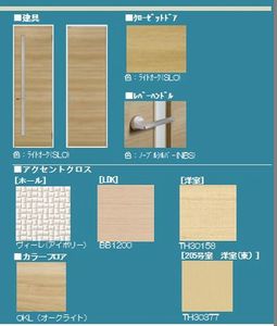 シャンペトルⅡ 104号-2