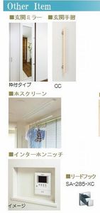 シャンペトルⅡ 104号-5