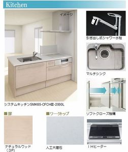 シャンペトルⅡ 104号-6