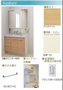 シャンペトルⅡ 104号-8