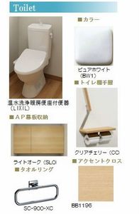 シャンペトルⅡ 104号-9