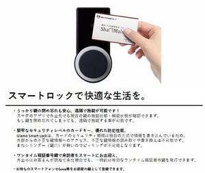 ヴィア・ステージ 101号-11