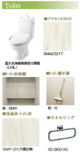 カーサレジオ・Ｋ 103号-6