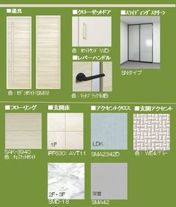 カーサレジオ・Ｋ 103号-9