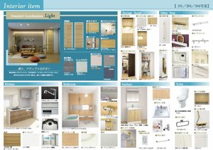 クレスティーク 204号-2