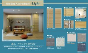 クレスティーク 204号-3