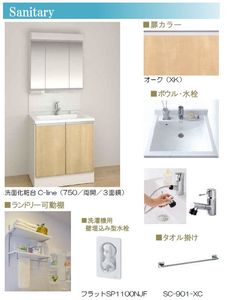 クレスティーク 204号-6