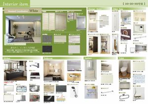 ラクー川口並木 202号-2