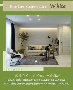 ラクー川口並木 202号-3