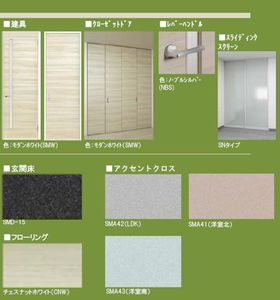 ラクー川口並木 202号-4