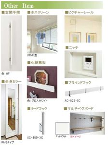 ラクー川口並木 202号-6