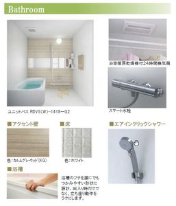 ラクー川口並木 202号-9