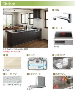 ラクー川口並木 202号-10