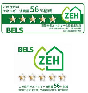 ラクー川口並木 202号-11