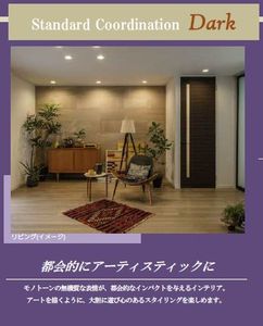 ラクー川口並木 301号-3