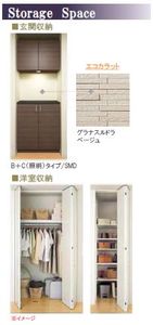 ラクー川口並木 301号-5