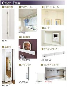 ラクー川口並木 301号-6