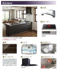 ラクー川口並木 301号-7