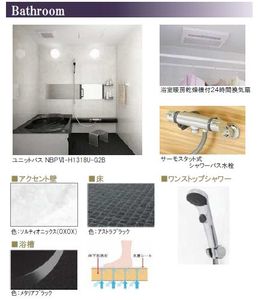 ラクー川口並木 301号-8