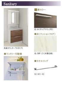 ラクー川口並木 301号-9