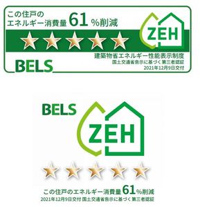 ラクー川口並木 301号-11