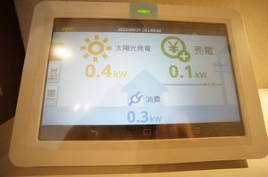 グリーンセント 101号-11