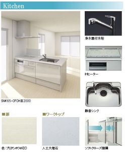セルディーナ 203号-4