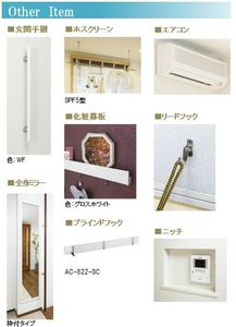 セルディーナ 203号-8