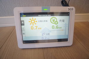 プロエコレット 204号-10