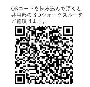 プロエコレット 301号-11