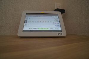 ラフィーネ川口末広 104号-11