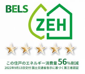 インディゴ　チャハ海 201号-11