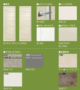 カーサポルト 302号-4