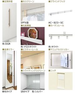 カーサポルト 302号-6