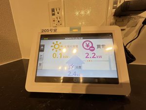 桜橋グランデ 205号-5