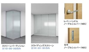 オーキッド 202号-3