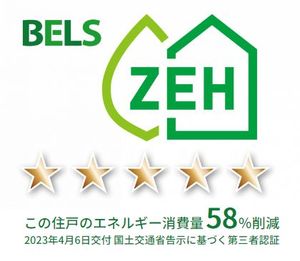 エクセレント武蔵浦和リュクス 203号-11