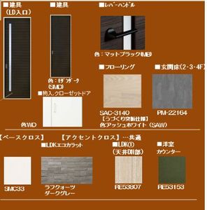 ウィズプラス東川口 305号-3