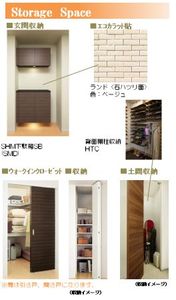 ウィズプラス東川口 305号-4