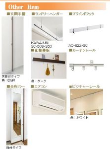 ウィズプラス東川口 305号-5