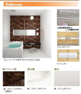 ウィズプラス東川口 305号-7